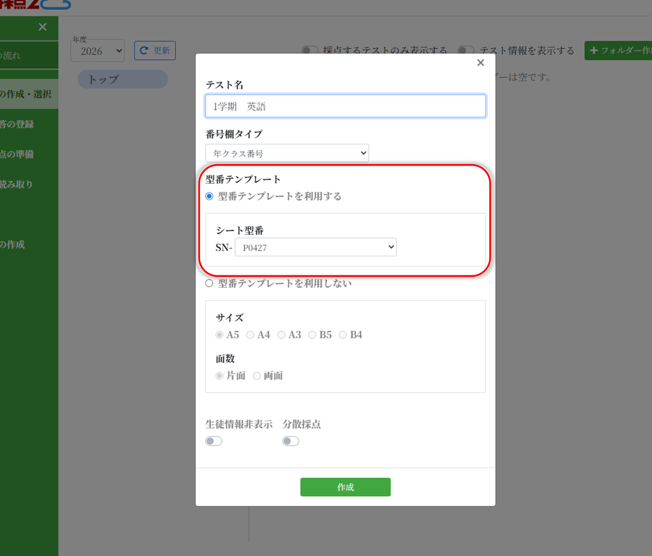 test-create