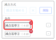 type-sub