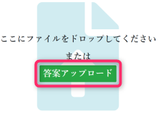 upload-button
