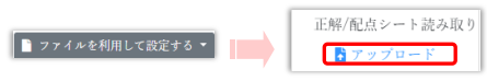 upload-file-button