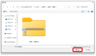 upload-file-dialog