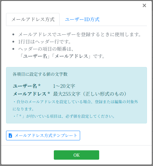 upload-file-popup