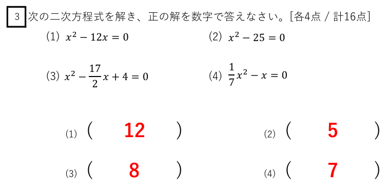 upload-file-parentheses